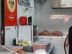 -豪香里脊肉串(大中路店)