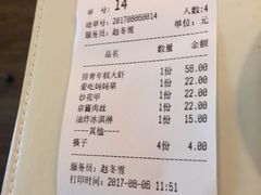 -徐小姐爱地锅(海州万达店)