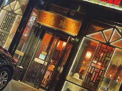 -唇辣号重庆老火锅(亦庄店)