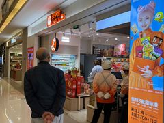-来伊份(我格广场武宁路店)