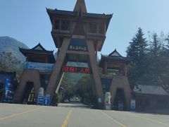 -西安祥峪森林公园