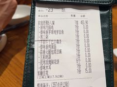 -云海肴·汽锅鸡·云南菜(苏州中心店)