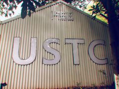 -USTC1958东区·by UNILAB