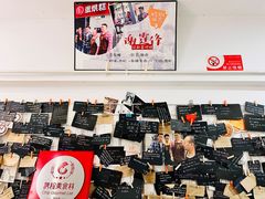 -贺记蛋烘糕(文庙西街店)