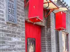 -西单翅酷(西单店)