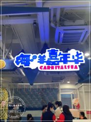 -米迪跳冒险岛(盛润锦绣城店)