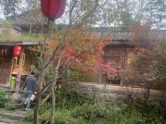 -驿舍·民國老营房院子私房菜(科学会堂店)