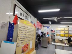 -劈柴院锅贴(沈阳路店)