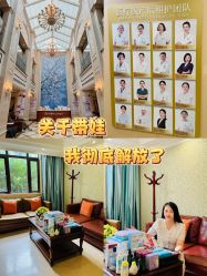 -上海百佳母婴护理中心