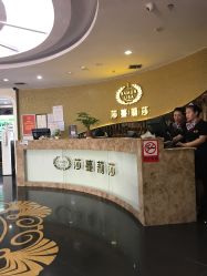 -莎蔓莉莎美容会所