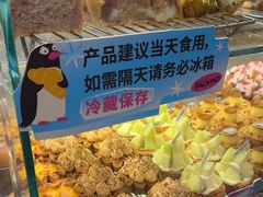 -PAOPAO Bakery&Café(港汇店)