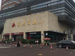 -银座商城(玉函店)