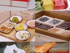 -阮大兴糕团(滨江宝龙店)