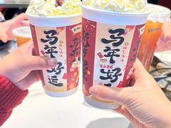 -活潑鲜跳(湖滨商业街店)