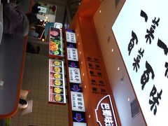 -天府国麻辣香锅(黄岛永旺店)