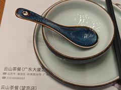 -云山茶餐厅(广东大厦店)