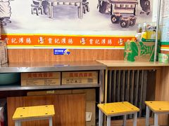 -贾记灌肠(羊市街店)