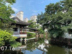 -南园(太仓市)