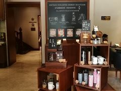 -星巴克臻选(思南公馆店)