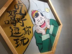 景观位-陈傻子餐厅(世纪都会店)