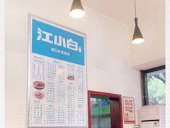 -朗妈私房菜(婺女州店)