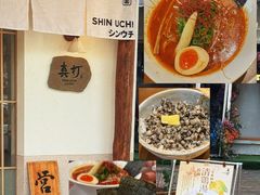 -真打拉面·日式拉面新流派(体育西横街店)