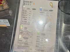 -唐沫茶兮(仓山万达金街店)