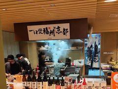 -一豚轩·烧鸟·豚骨拉面(五四路店)