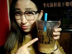 android_upload_pic-放哈·甜醅子奶茶创造者(正宁路店)