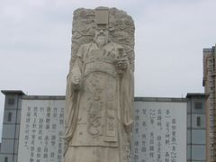 -咸阳湖景区