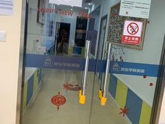 -贝乐少儿英语·全外教(滨江中心)