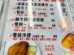 -华星冰室(湾仔店)