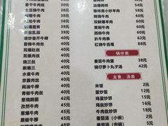 -臻味斋