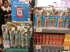 -万宁(新城市广场店)