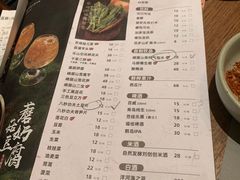 菜单-盡膳口福跷脚牛肉火锅(晶耀前滩店)