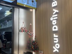 -KOI Thé(虹桥国际机场店)