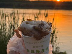 -孙氏梅花糕(马台街)