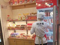 -味多美蛋糕(阜成门店)