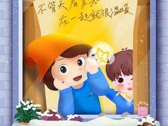 -优嘉托育·早教(宁波宏泰广场店)