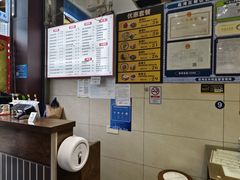 -六禄面家(芳和分店)