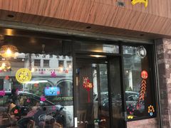 门面-檀香山咖啡(洋酒专门店)