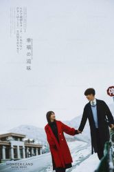 -巴黎春天·菀纱仙庭婚纱美学