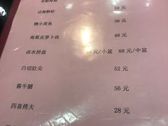 -三林本帮馆(中林街店)