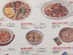 -潮界(LU·ONE凯德晶萃广场店)