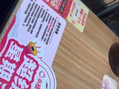 -小杨生煎(香港名都店)