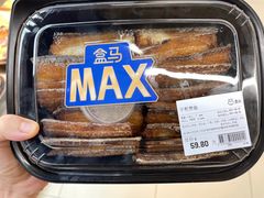 -盒马X会员店(王府井奥莱UP TOWN店)