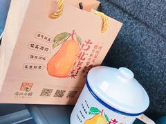 -古北烤梨