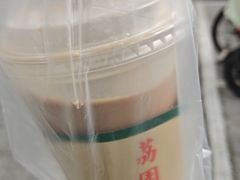 -荔園 LaiYuen