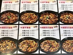 -闯关东牛排牛尾一锅香(龙源路店)