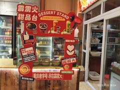 -霹雳火·重庆烧烤·江湖菜(解放碑店)